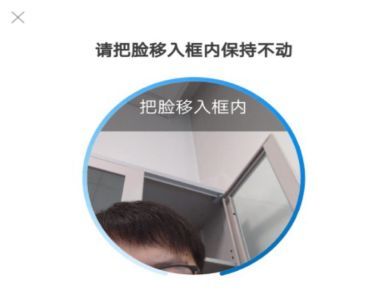 新疆税务APP怎么开发票