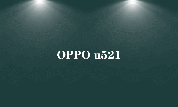 OPPO u521