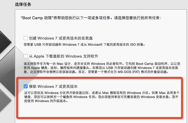 macbook air装双系统好不好？自己能装吗？