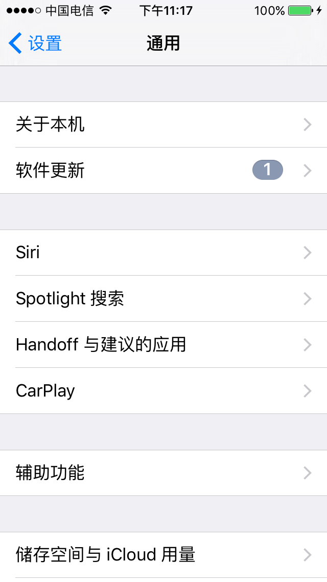 iphone5可以升级ios8吗