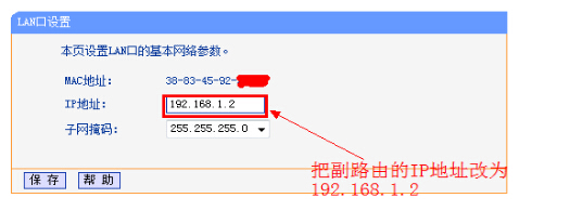 无线路由器和无线ap可以做桥接吗？ 无线安排需要怎么设置呢