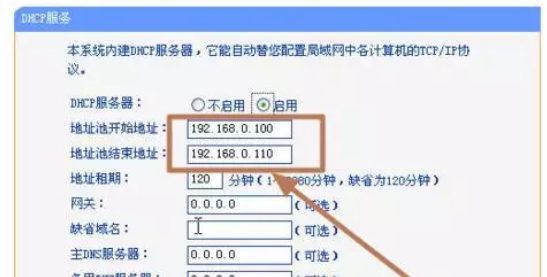 wifi正在获取ip地址连不上怎么办