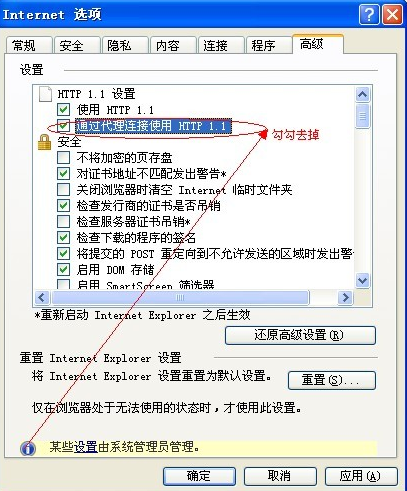 lol登陆界面出现正在连接服务器