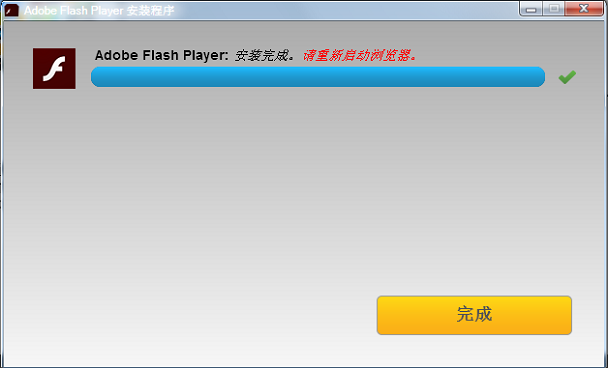 玩不了4399游戏，显示Adobe Flash Player已过期，怎么办？