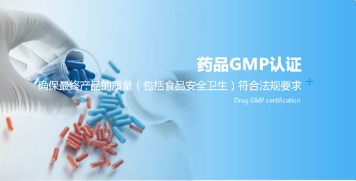 gmp是什么意思？