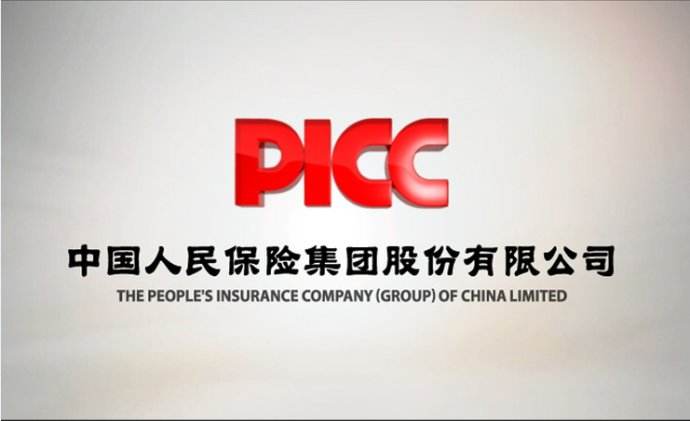 PICC和中国人寿保险一样吗