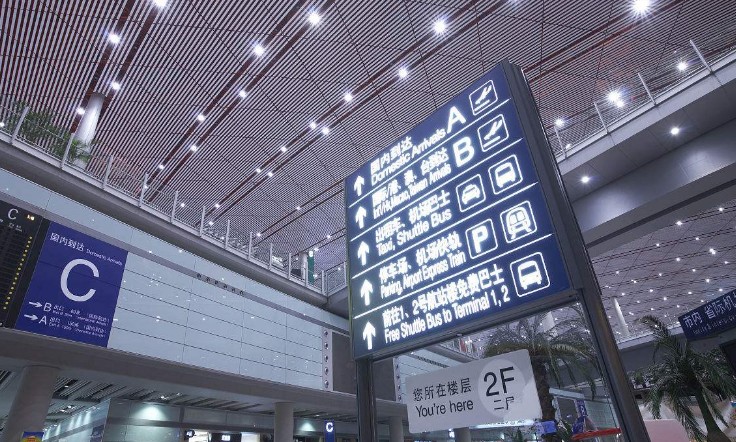 北京首都机场国际航班在哪个航站楼