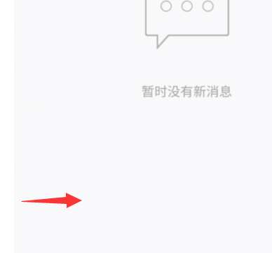 QQ安全登录怎么关闭?