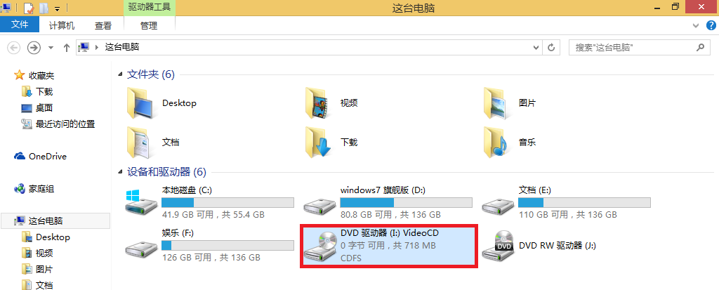 DVD驱动器可以刻录光盘吗