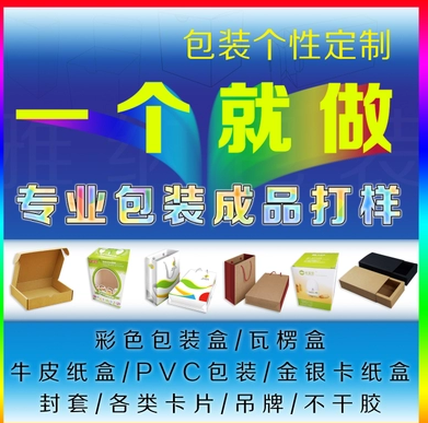 礼盒包装的作用有那些？