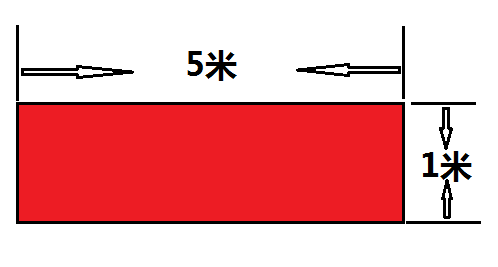 五平方米有多大