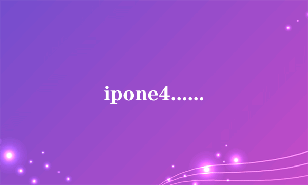 ipone4......