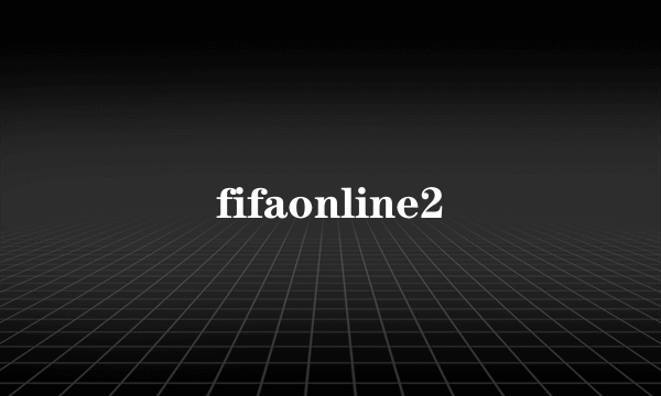 fifaonline2