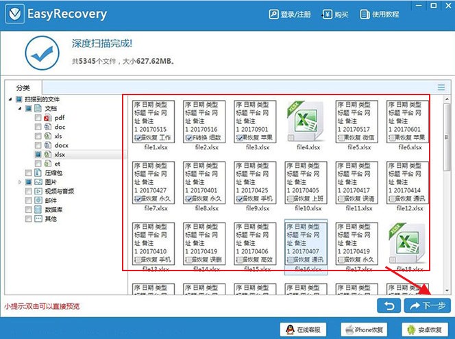 U盘突然显示未被格式化是什么意思