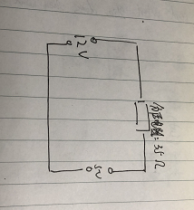 12v变5v最简单方法