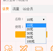 jf10086积分兑换话费1000多积分换多少话费咋换