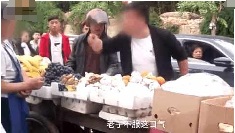 老太卖烂桃给男童结果发生了什么事情？