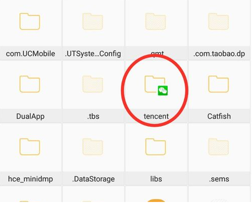手机QQ缓存文件在手机哪个文件夹查看