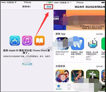 苹果手机app store全英文怎么改成中文