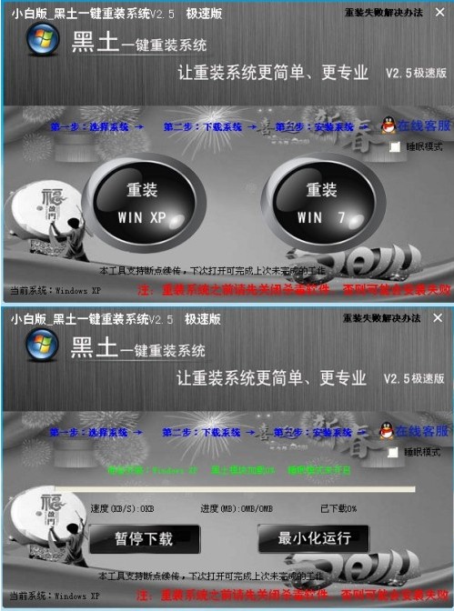 360重装系统怎么样