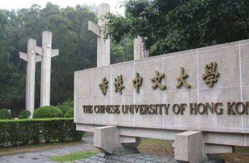 香港中文大学对内地高中生要求的入学条件是什么？需要面试吗