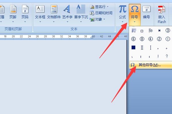 谁有方框里打钩的符号让我复制一下