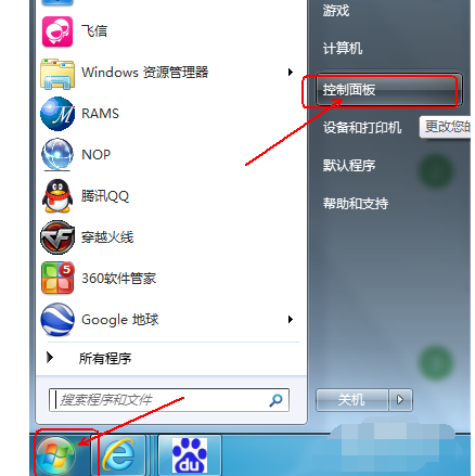 Win7麦克风没声音怎么设置