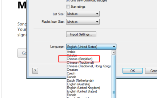 急~ iTunes如何设置成中文？