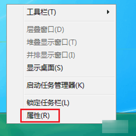 电脑任务栏不显示已打开的窗口怎么解决？