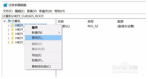 怎么去掉快捷键箭头