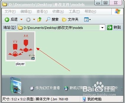 侠盗飞车罪恶都市秘籍怎么变奥特曼