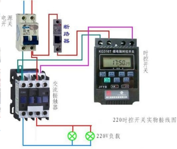 微电脑定时开关和接触器怎么接线图