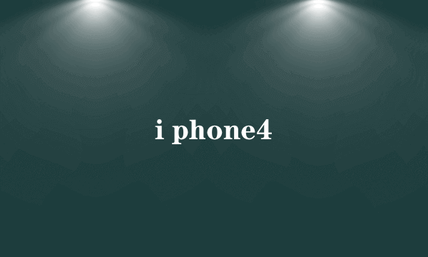 i phone4