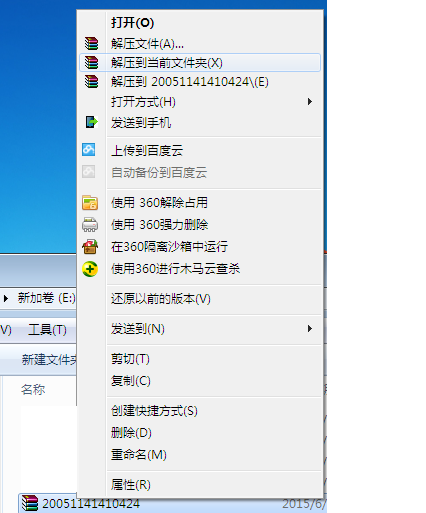 win7的字体怎么下载，装入？