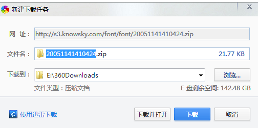 win7的字体怎么下载，装入？