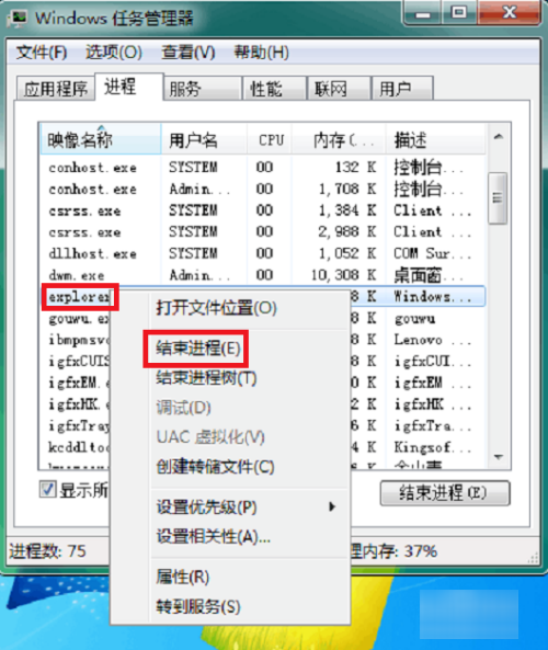 电脑任务栏不显示已打开的窗口怎么解决？