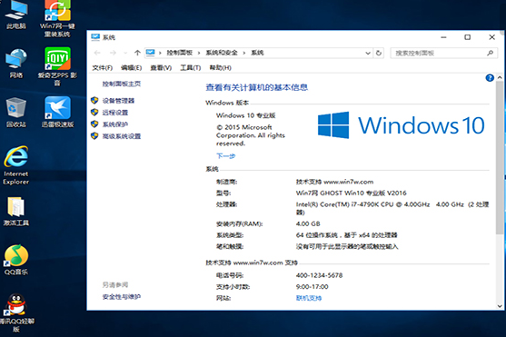 win10专业版和旗舰版什么区别？