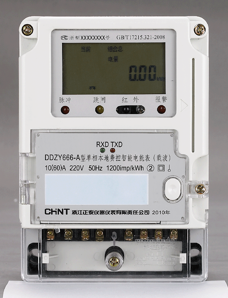 智能电表的工作原理