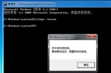 WIN764位旗舰版为何无法激活？