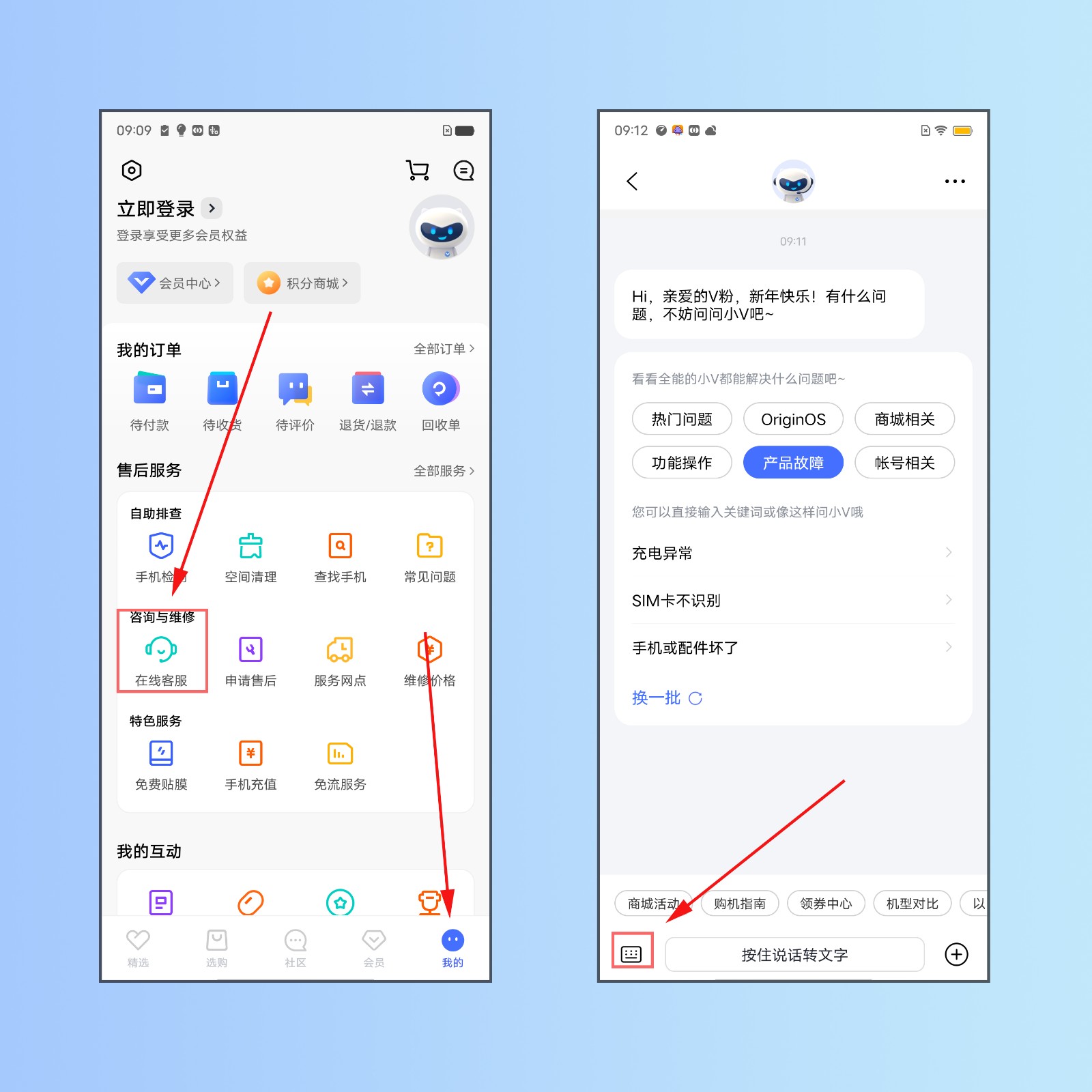 手机怎么连WiFi热点