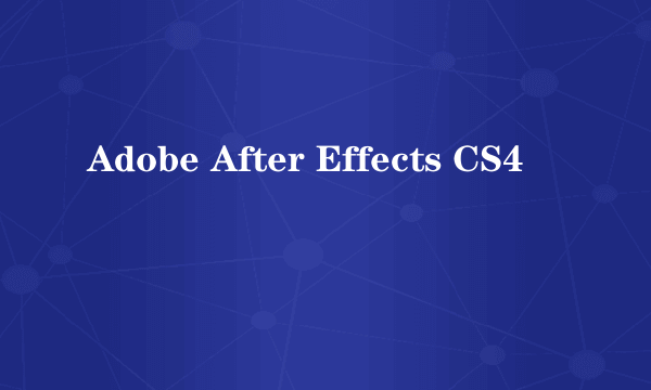 Adobe After Effects CS4