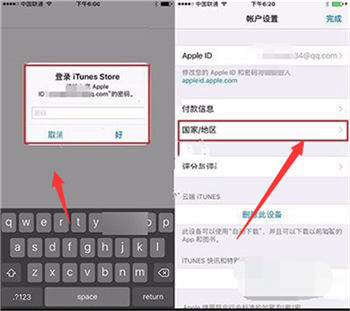 苹果手机app store全英文怎么改成中文