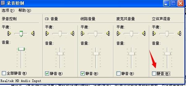 QQ炫舞唱歌 内放歌曲如何设置?