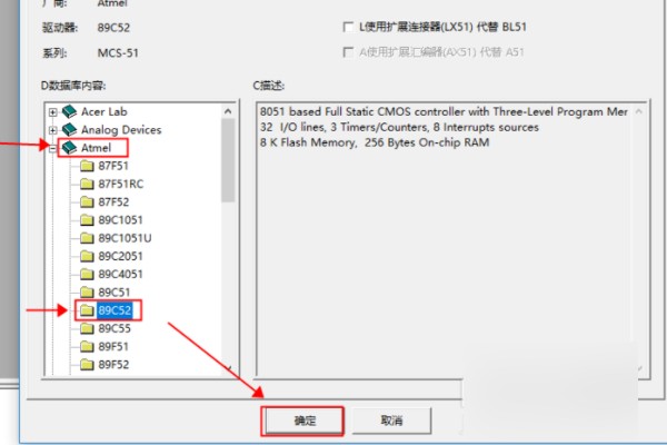 为什么用Keil编程软件编译时老是出现“目标未创建”