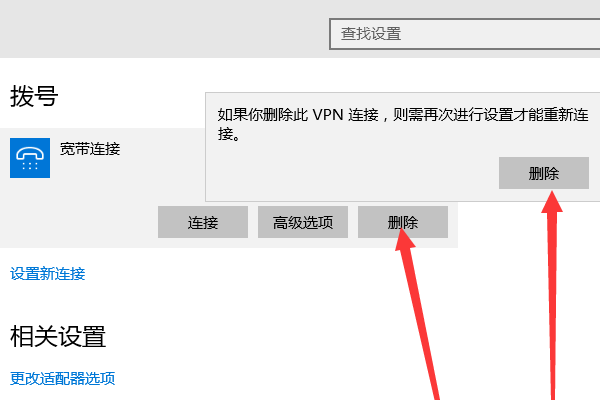 电脑连不上网，错误代码691。请问是怎么回事？