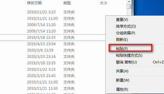 c:/windows/System32/msdt.exe错误