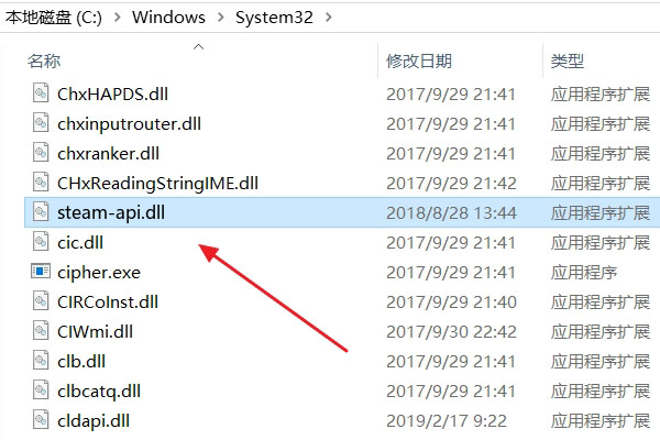 无法定位程序输入点CreateInterface于动态链接库steam-api.dll咋办？