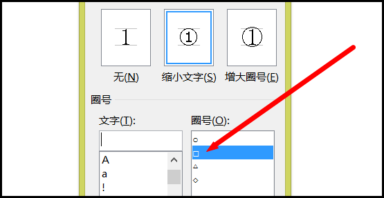 一个框框里有一个叉叉这个符号怎么打