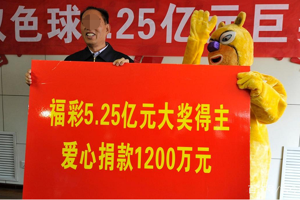 2019年12月30中国福利彩票开奖结果？