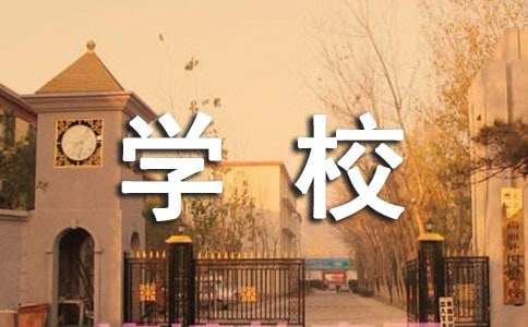 长沙护士学校有哪几个